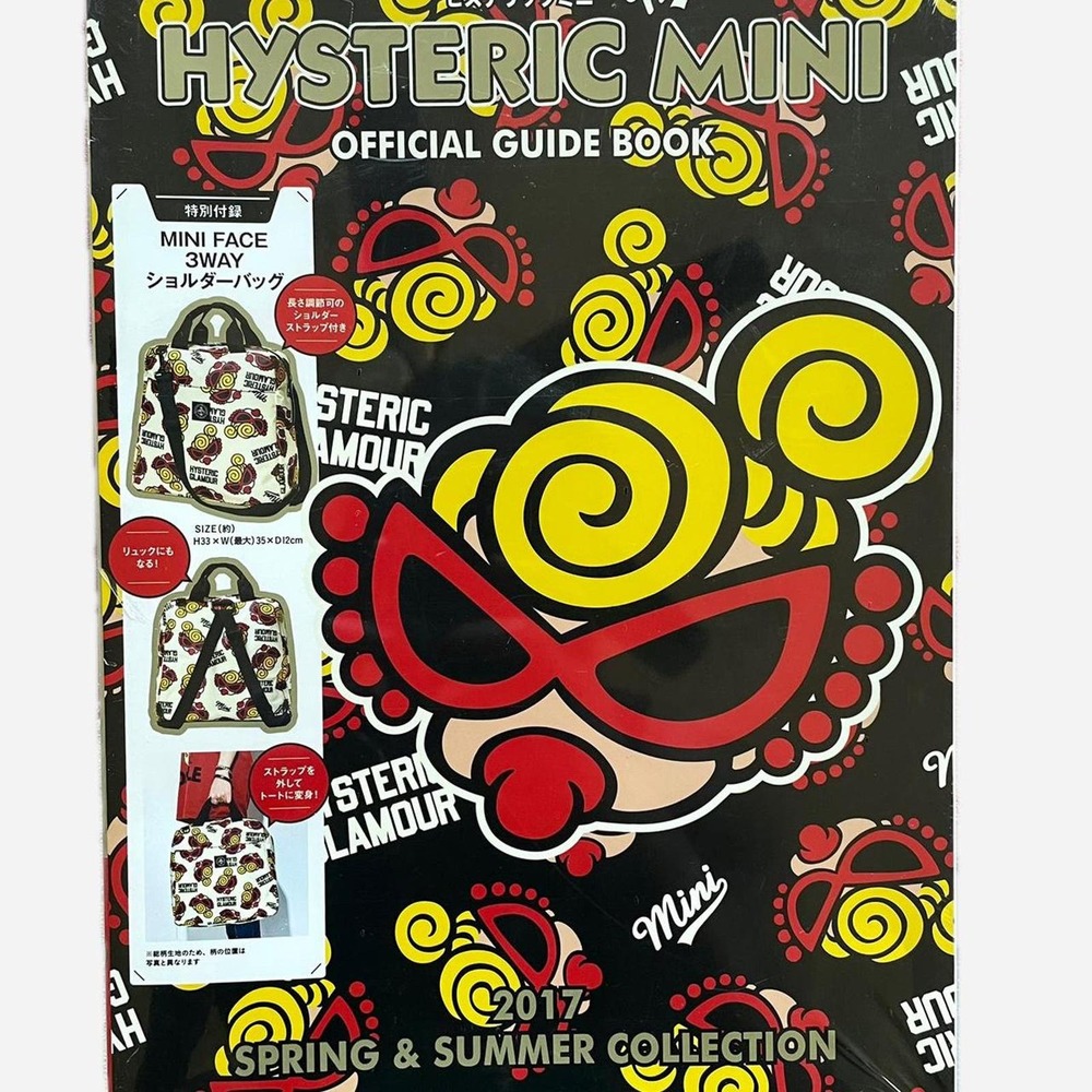 Hysteric Glamour official guide book 2017 Spring/Summer collection